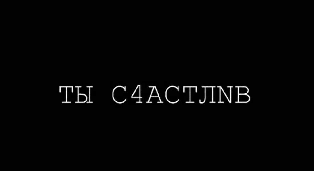 Безногим. 6996 Разгадка. Безногим Мем. Безногим оригинал.