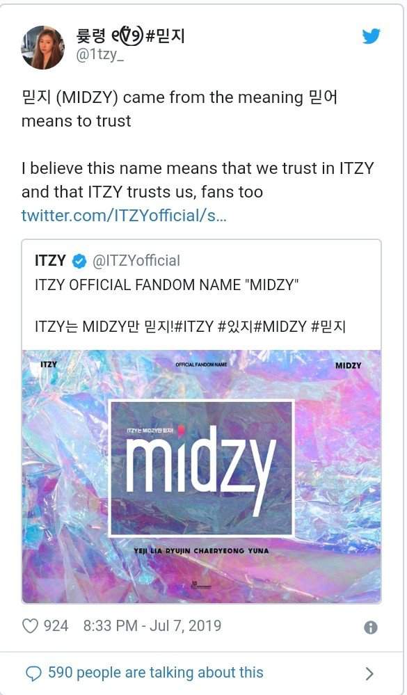 ITZY Reveals Official Fandom Name | ITZY (있지) Amino