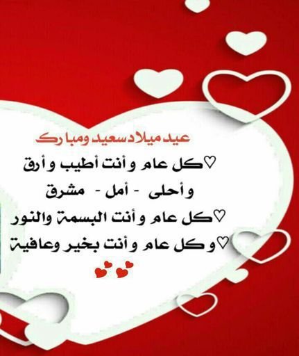 Hasson Birthday Wiki امبراطورية الأنمي Amino