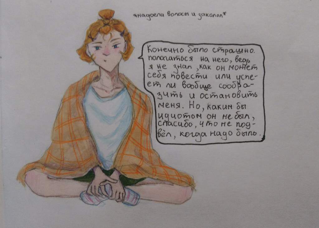 Как нарисовать чую накахару