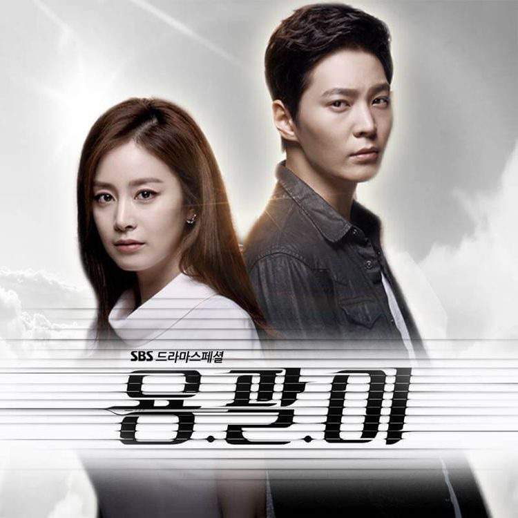 yong pal netflix