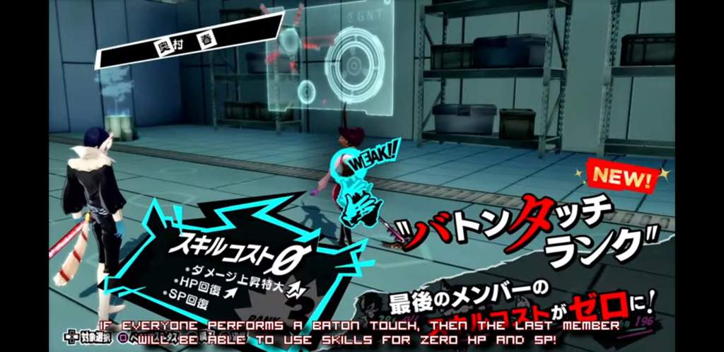 P5r Update Smt Persona 5 Amino