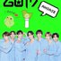 amino-🐦AHGASE FOREVER🐦-9315350f