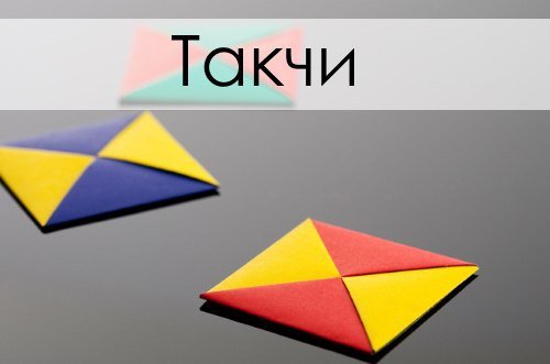 Корейские настольные игры список лучших