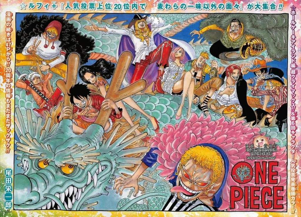 One Piece Oda Art Changes. | One Piece Amino