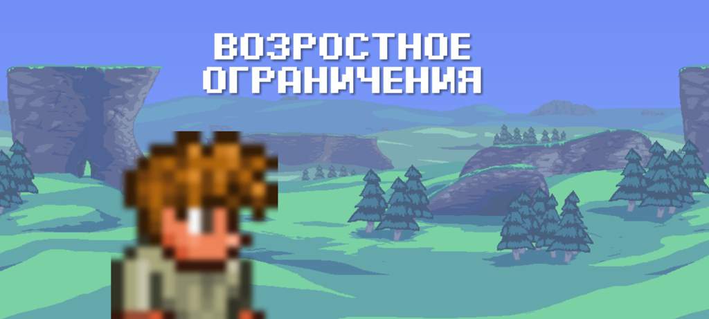 Почему гид не возрождается в terraria