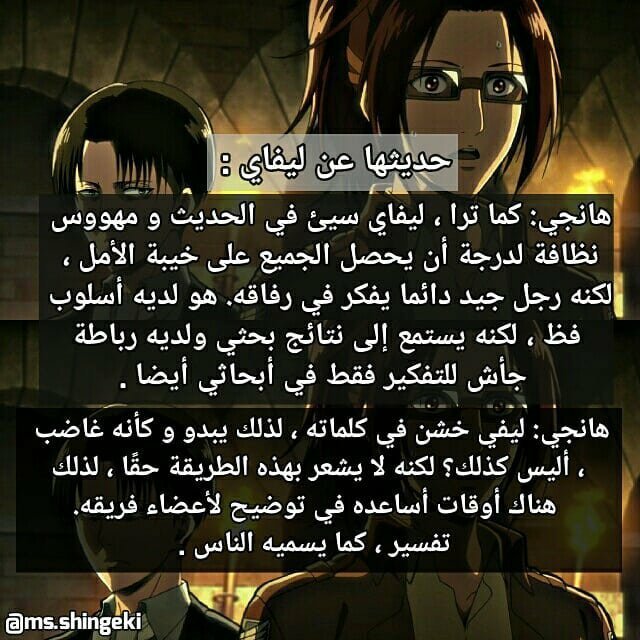 حرق انمي Attack On Titan جزء الأول Wiki Attack On Titan هجوم العمالقة Amino