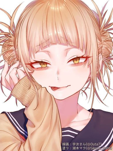 himiko toga | Undertale Español Amino