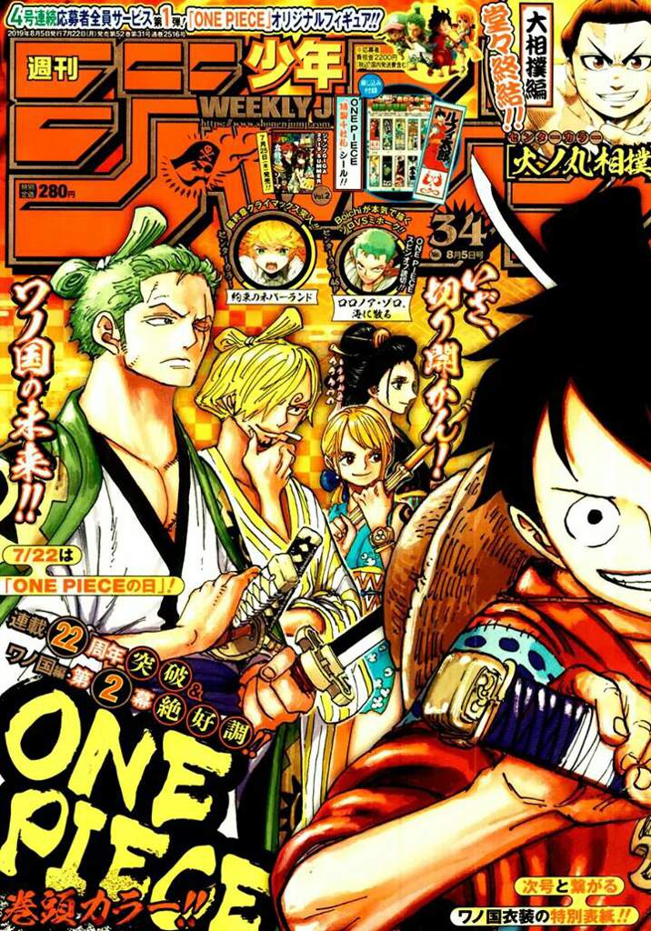 One Piece Manga 949 One Piece Amino