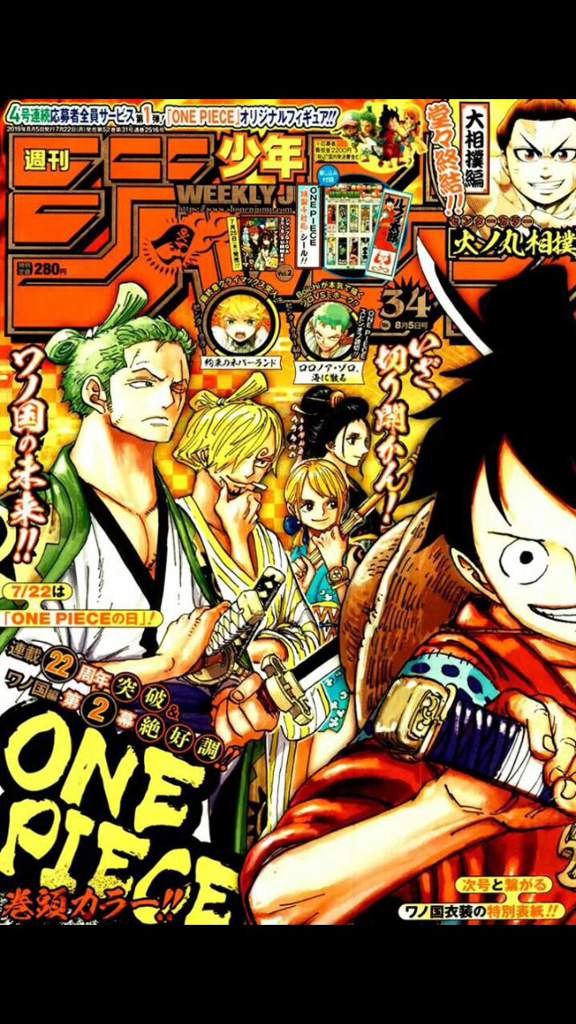 One Piece Manga 949 One Piece Amino