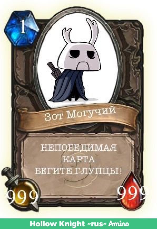 Холлоу найт бледная руда. Зот Hollow Knight на карте. Вся карта Hollow Knight. Полый рыцарь карта. Полый рыцарь Hollow Knight карта.