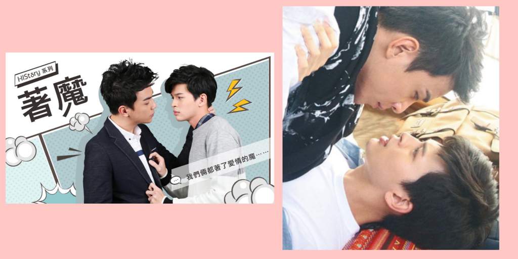 🎞️ Favourite BL Dramas / Movies 🎞️ *Might Include a little bit of