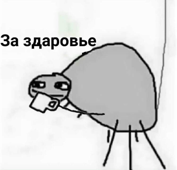 папей гавна👺 | Мемы Amino Amino