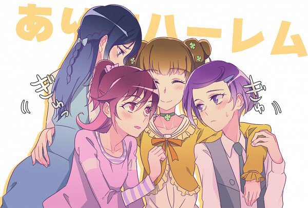 My Top 10 Yuri harem ️ | Yuri Manga & Anime Amino