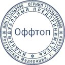 Оффтоп это. Оффтоп. Оффтоп примеры. Оффтоп картинка. Оффтопик картинки.