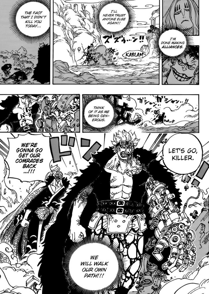 最も好ましい One Piece Chapter 950 ハイキュー ネタバレ