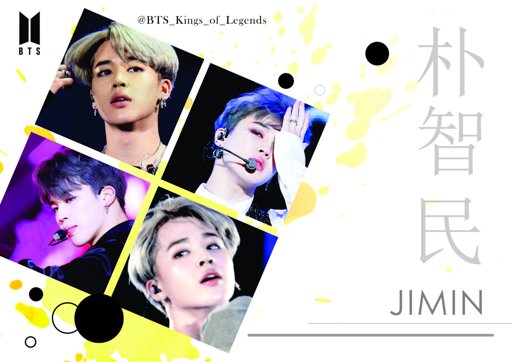 Bts kings. БТС короли. Вокал лайн БТС. BTS Vocal line Wallpaper. Jimin: the little Prince Army's aminoигра.