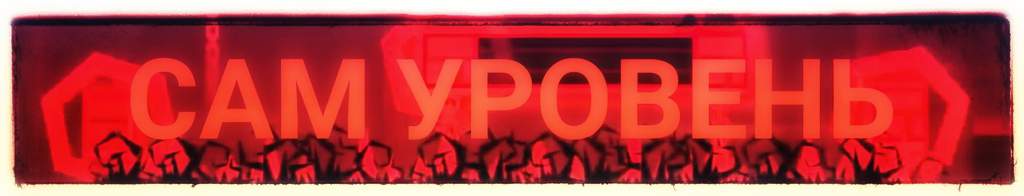 код для скачивания bloodbath. 6779db99d3023873d58c40a1461576e254fd2527r1 1920 369v2 hq. код для скачивания bloodbath фото. код для скачивания bloodbath-6779db99d3023873d58c40a1461576e254fd2527r1 1920 369v2 hq. картинка код для скачивания bloodbath. картинка 6779db99d3023873d58c40a1461576e254fd2527r1 1920 369v2 hq. Честно говоря, про Bloodbath Kavkaz мне совсем не хотелось писать. Не хотелось, чтобы вы вообще о ней что-то знали. Но как СМИ мы обязаны иногда писать даже про такие вещи — все же игра продается в Steam за вполне реальные деньги, и вы по неосторожности запросто можете их на нее потратить, вместо того чтобы сходить в кино на хороший фильм или купить действительно творческую, знаковую, социально значимую игру.