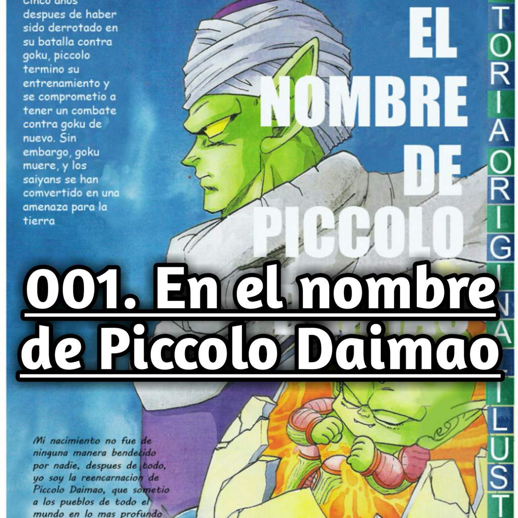 0 0 1 | Wiki | DRAGON BALL ESPAÑOL Amino