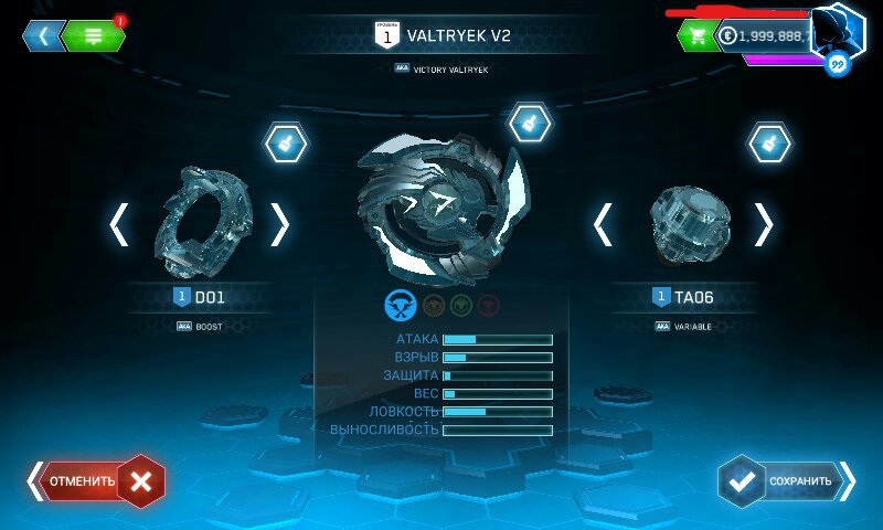 Продаю Аккаунт БББ, из игры от хасбро "BeyBlade Burst" | БейБлейд Бёрст ...