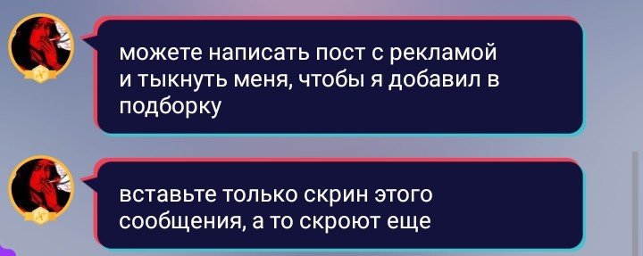 Рекламная пауза картинка прикольная