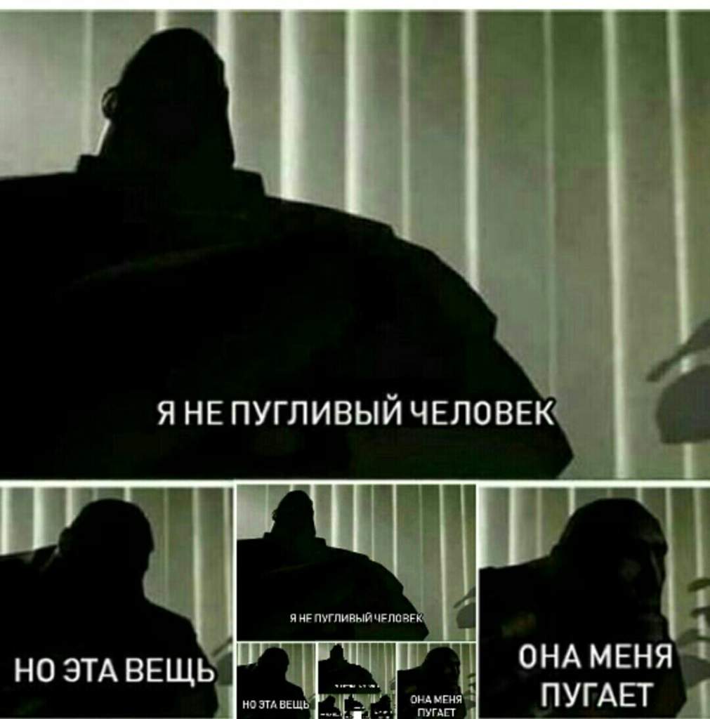 Самодельный мем | Мемы Amino Amino