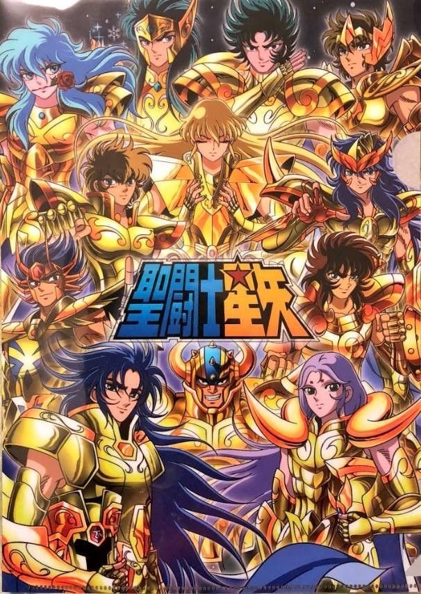 Los mejores hermanos guerreros. | -Saint Seiya Amino- Amino