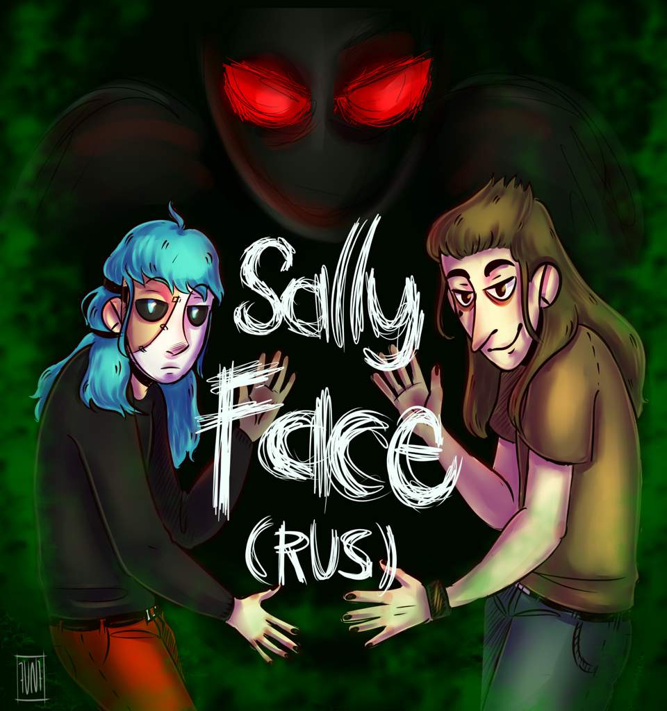 Тест на сколько ты знаешь sally face