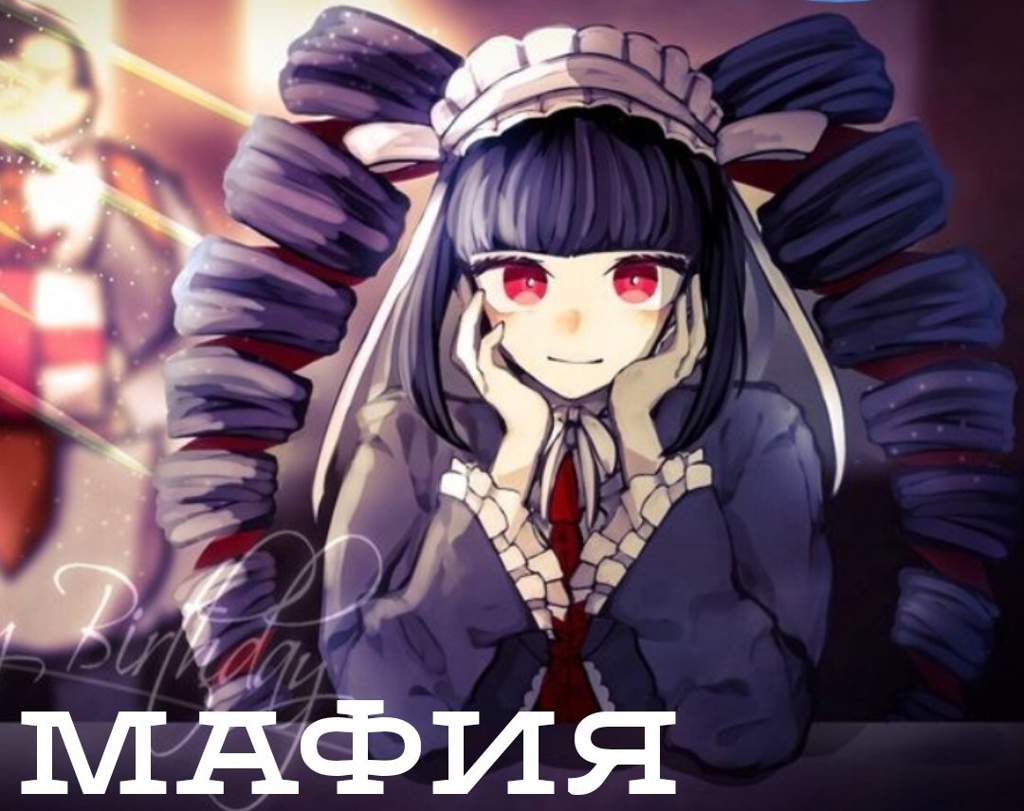 Danganronpa стоит ли играть