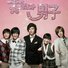 amino-One(K-Dramas)-f9ae994f