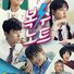 amino-One(K-Dramas)-26331b33