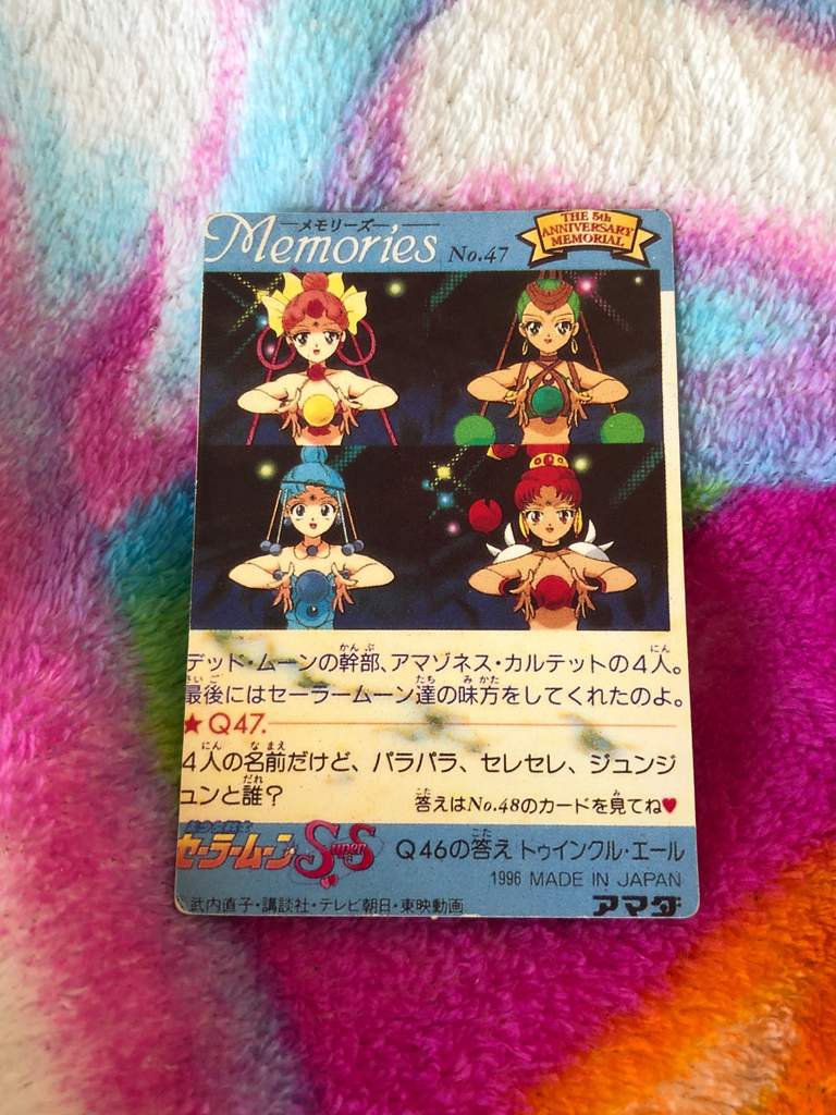 1996 Sailor Moon Supers Trading Card Sticker Sailor Moon Amino