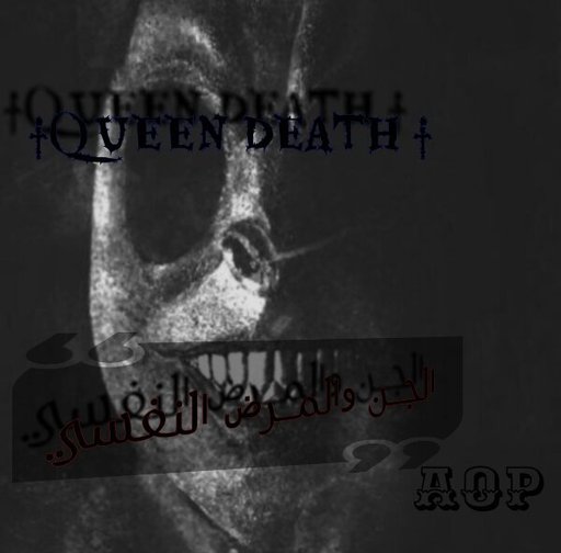 الهروب الكبير من سجن الكاتراز AOP إمبراطورية الرعب Amino الهروب الكبير من سجن الكاتراز AOP إمبراطورية الرعب Amino
