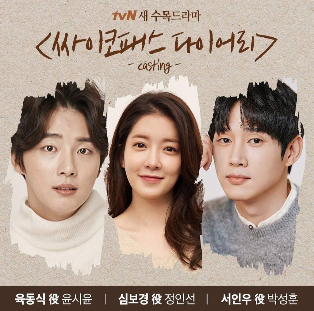 psychopath diary ep 1 eng sub