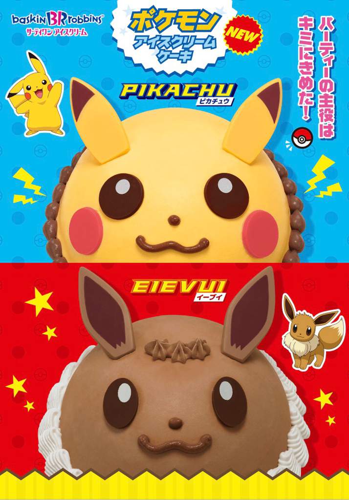 New ! Pikachu Ice cream at 31 Baskin Robbins | Japan Amino