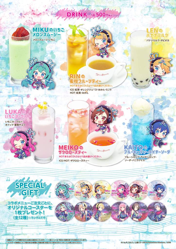 miku sweets figure