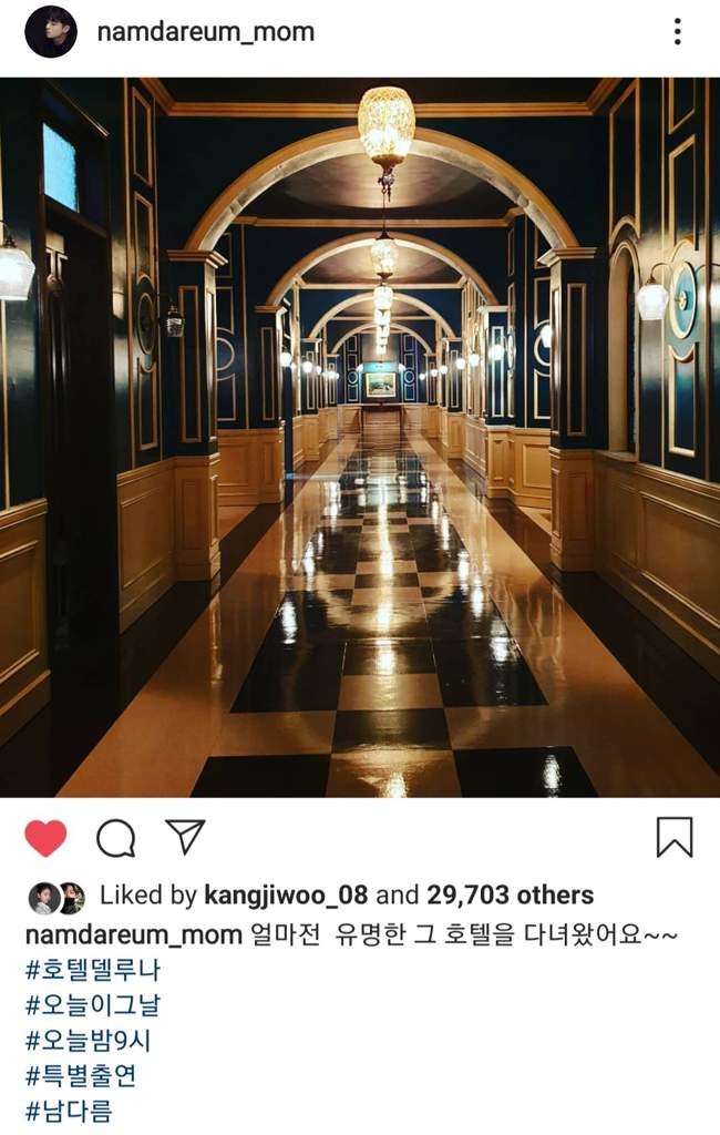 Nam Da Reum S Cameo Hotel Del Luna K Drama Amino