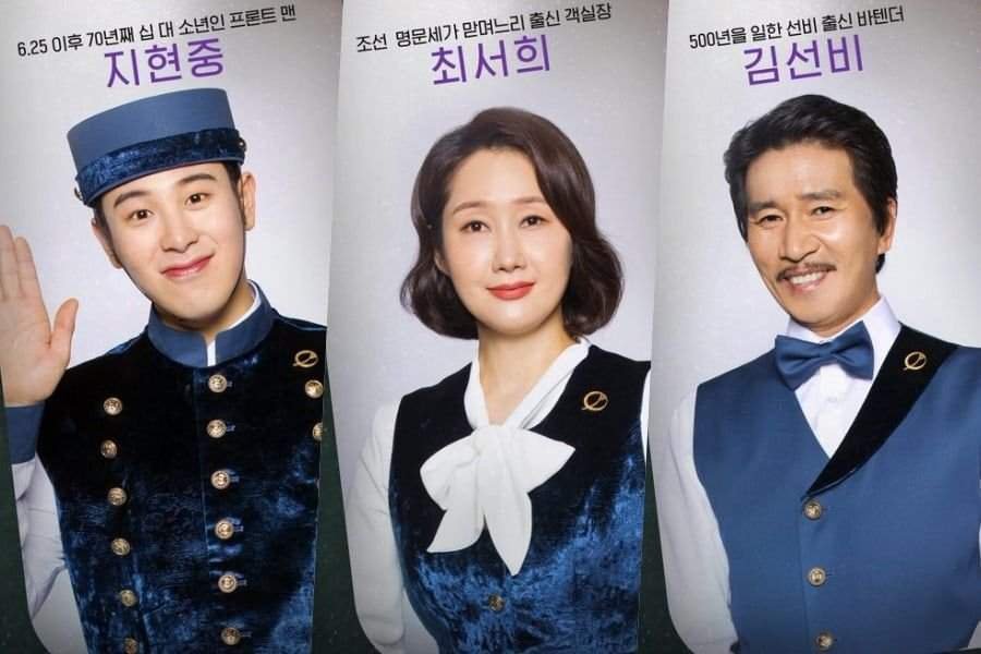 3 segredos que cercam o PO do Block B, Bae Hae Sun, e Shin Jung ...