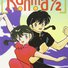 amino-Ranma(Girl)-f88a6a3a