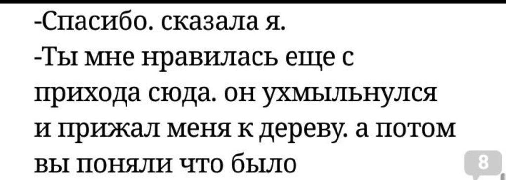 Как писать фанфики на ноутбуке