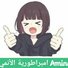 amino-اميره الانمي-228709df