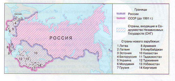 Контурная карта 3 класс окружающий мир ближайшие соседи