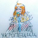 Как сделать косплей андертейл