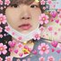 amino-cadence misses yoongi💕-b54756cf