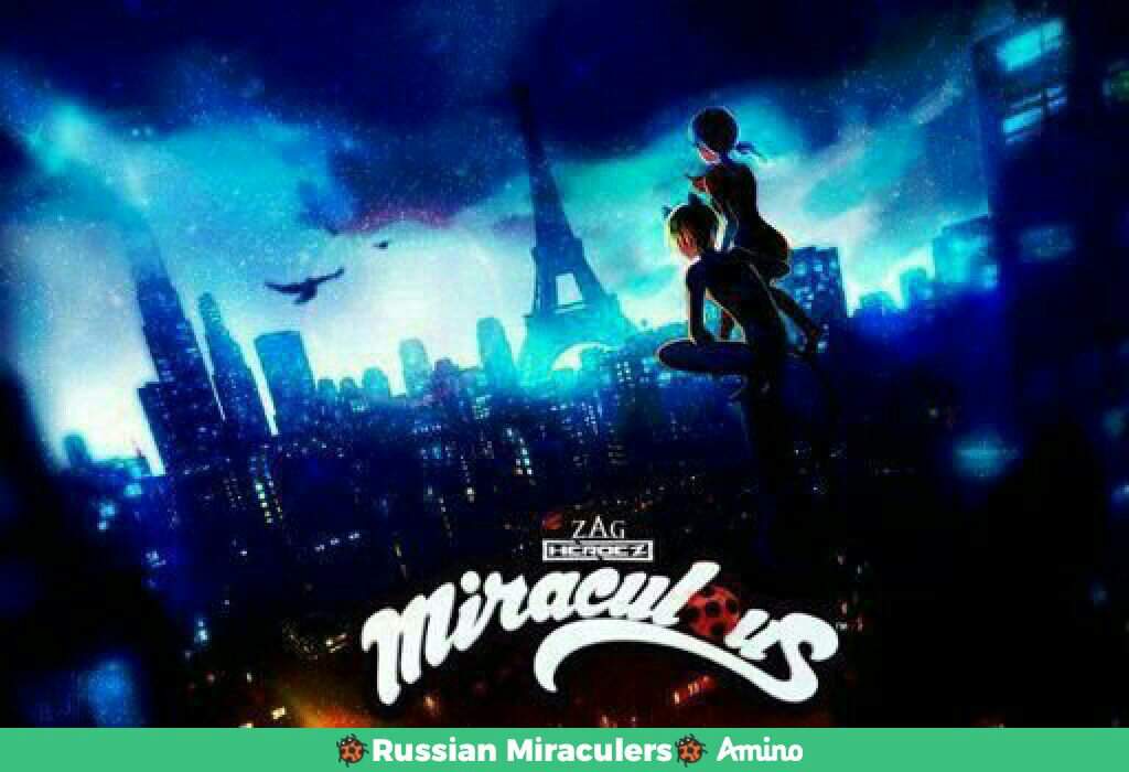 факты о мультсериале леди баг и супер кот. 444aa21b6125079216d3b701a2bfdd4f5c157ae4r1 1024 700v2 hq. факты о мультсериале леди баг и супер кот фото. факты о мультсериале леди баг и супер кот-444aa21b6125079216d3b701a2bfdd4f5c157ae4r1 1024 700v2 hq. картинка факты о мультсериале леди баг и супер кот. картинка 444aa21b6125079216d3b701a2bfdd4f5c157ae4r1 1024 700v2 hq. В мультсериале «Леди Баг и Супер-Кот» можно найти ворох скрытых и очевидных пасхалок на самые разные культурные явления. А в недавно вышедший специальный эпизод о приключениях в Нью-Йорке их положили ещё больше.