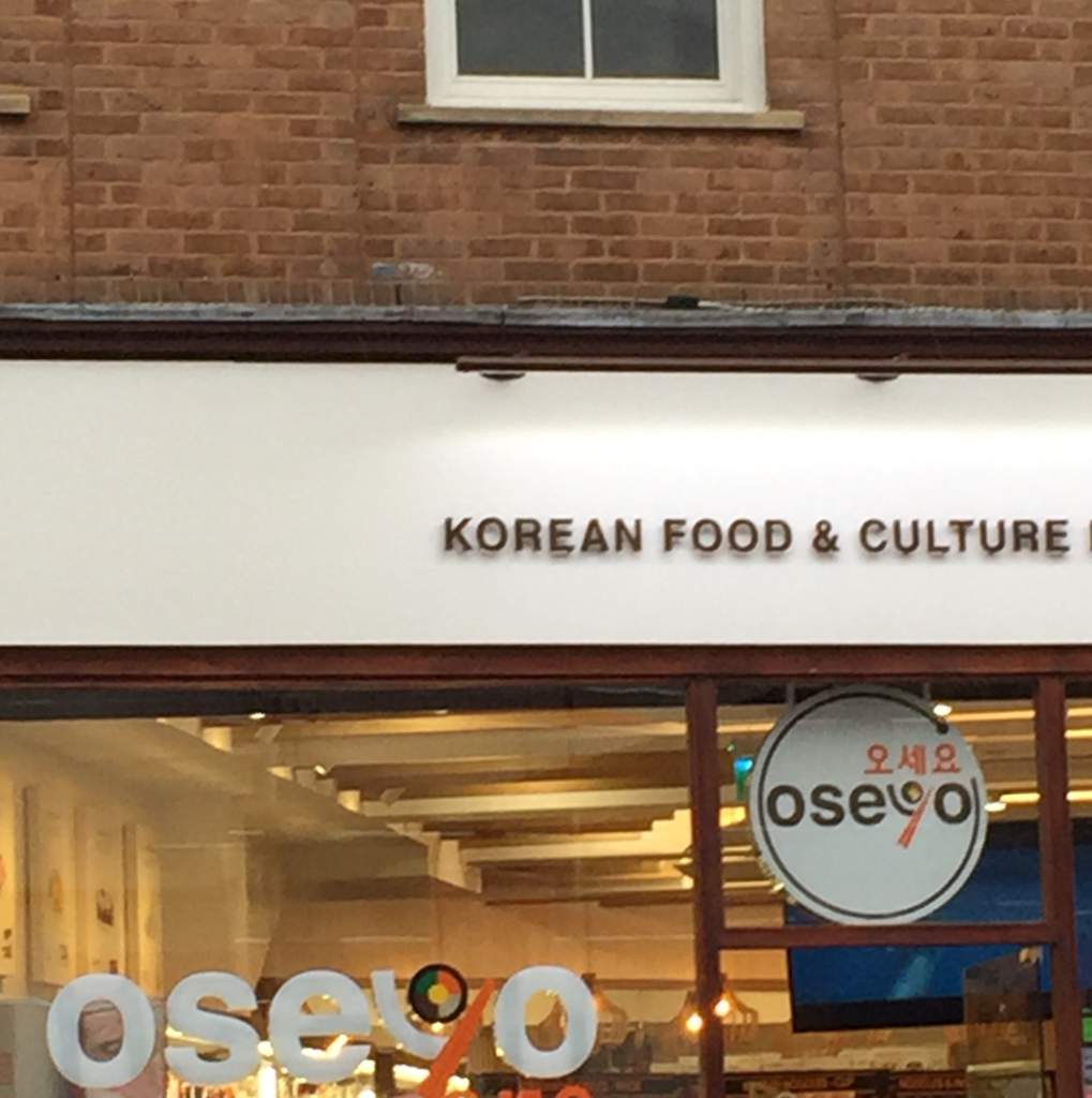 korean-food-store-experience-food-tasting-army-s-amino