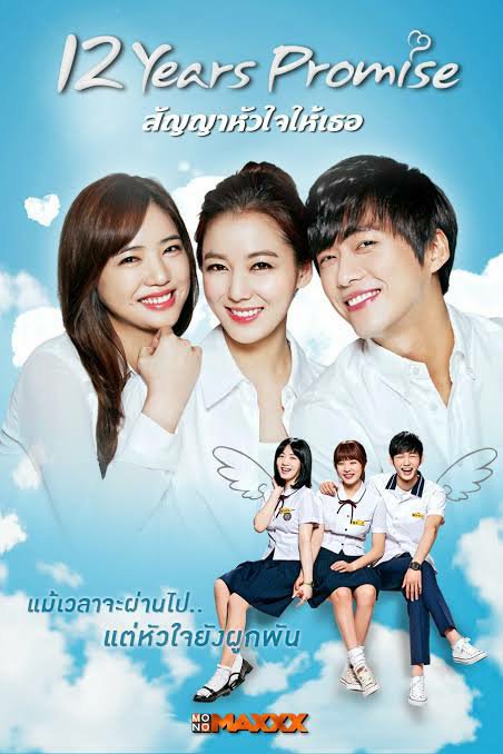 12 Years Promise Ep 1 Eng Sub 12 Years Promise | Wiki | • Doramas Brasil • Amino