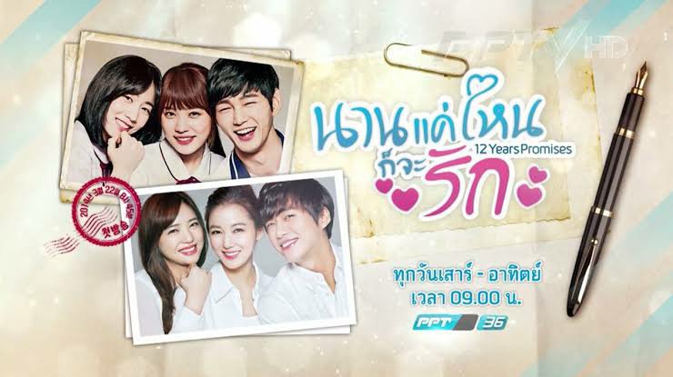 12 Years Promise Ep 1 Eng Sub 12 Years Promise | Wiki | • Doramas Brasil • Amino