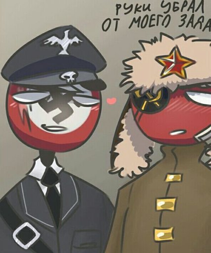 USSR x Third Reich | Wiki | •Countryhumans Amino• [ENG] Amino