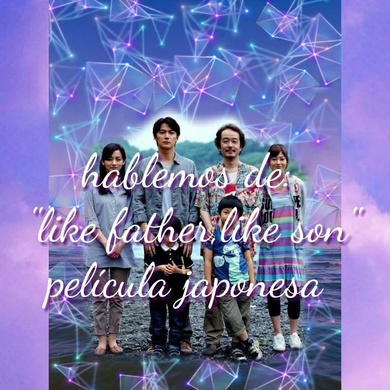 japan movie like father like son japan movie like father like son